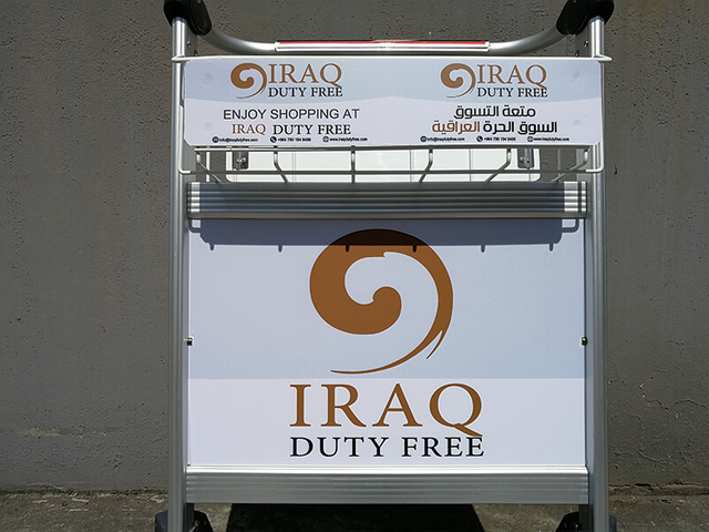 Iraq International Airport2