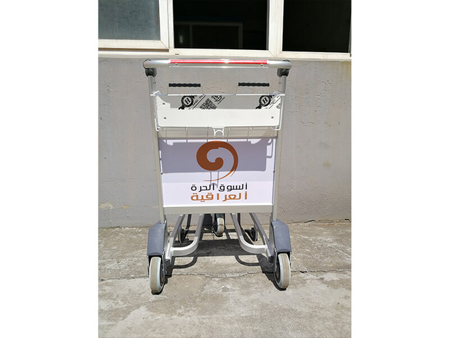 Iraq International Airport3