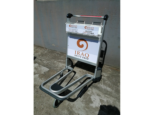 Iraq International Airport5